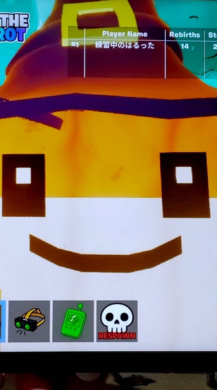 ブレインロットフォートナイト