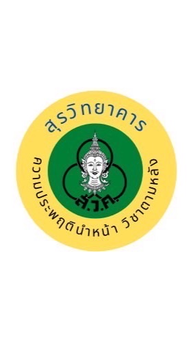 SWK-5/1-SMTE-2567