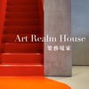 梁藝境家VIP - Art Realm House