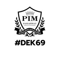 สมัครเรียน PIM 69 (โรงเรียนพื้นที่กรุงเทพมหานครเท่านั้น)