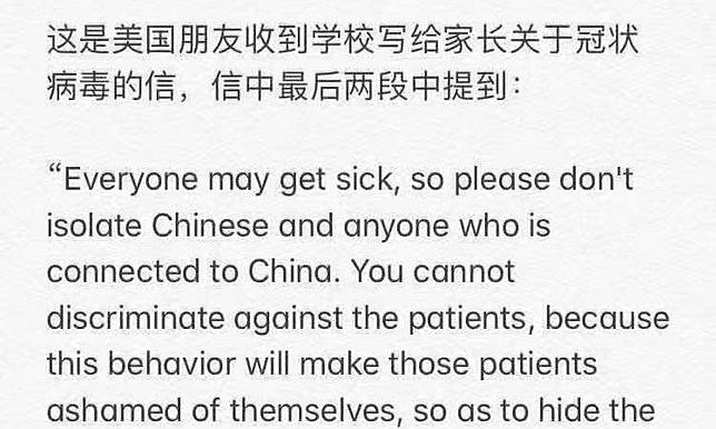 楊秉儒／美國人這樣看待新型冠狀病毒？！