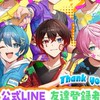 STPRの事語ろ！