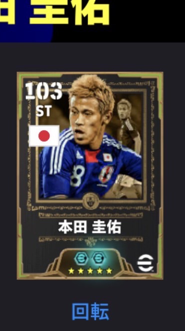 イーフト　仲良く楽しく！ブロスタ部屋もあるよ〜