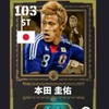 イーフト　仲良く楽しく！ブロスタ部屋もあるよ〜