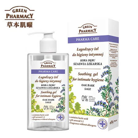 【Green Pharmacy草本肌曜】鼠尾草舒緩清爽私密潔膚露 300ml