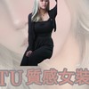 🥀TU質感平價女裝🥀