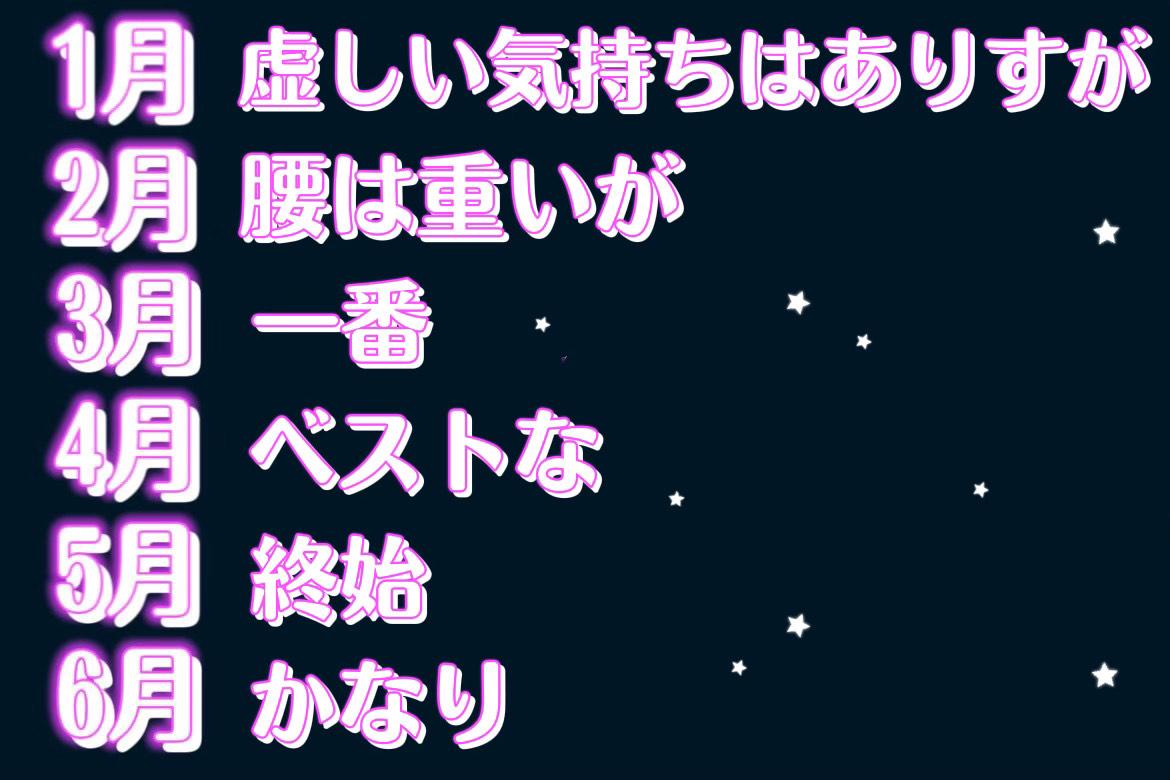 アポロン山崎のbirthday占い 11月１日 15日のあなたの運勢 Charmmy