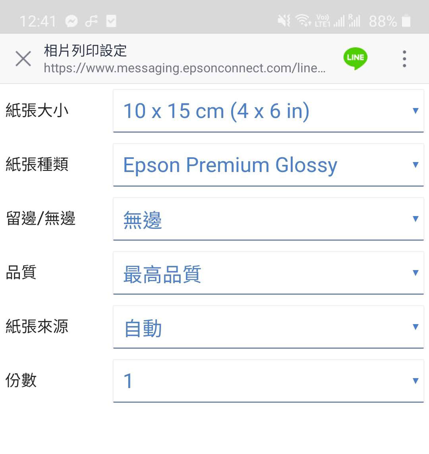 Epson L14150 A3+ 高速雙網連續供墨複合機開箱評測：滿足工作所需，更提供貼心使用體驗～兼具品質與高性價比的選擇！