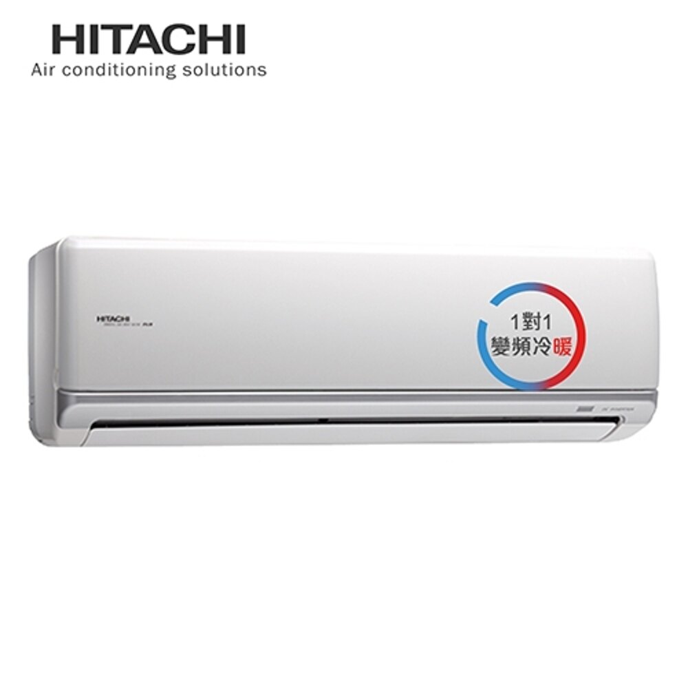 HITACHI日立6-7坪【頂級系列】變頻冷暖一對一分離式冷氣RAS-40NK/RAC-40NK