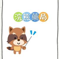 浣熊藥局