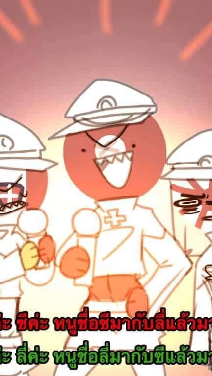 Countryhumans the universecityyyy