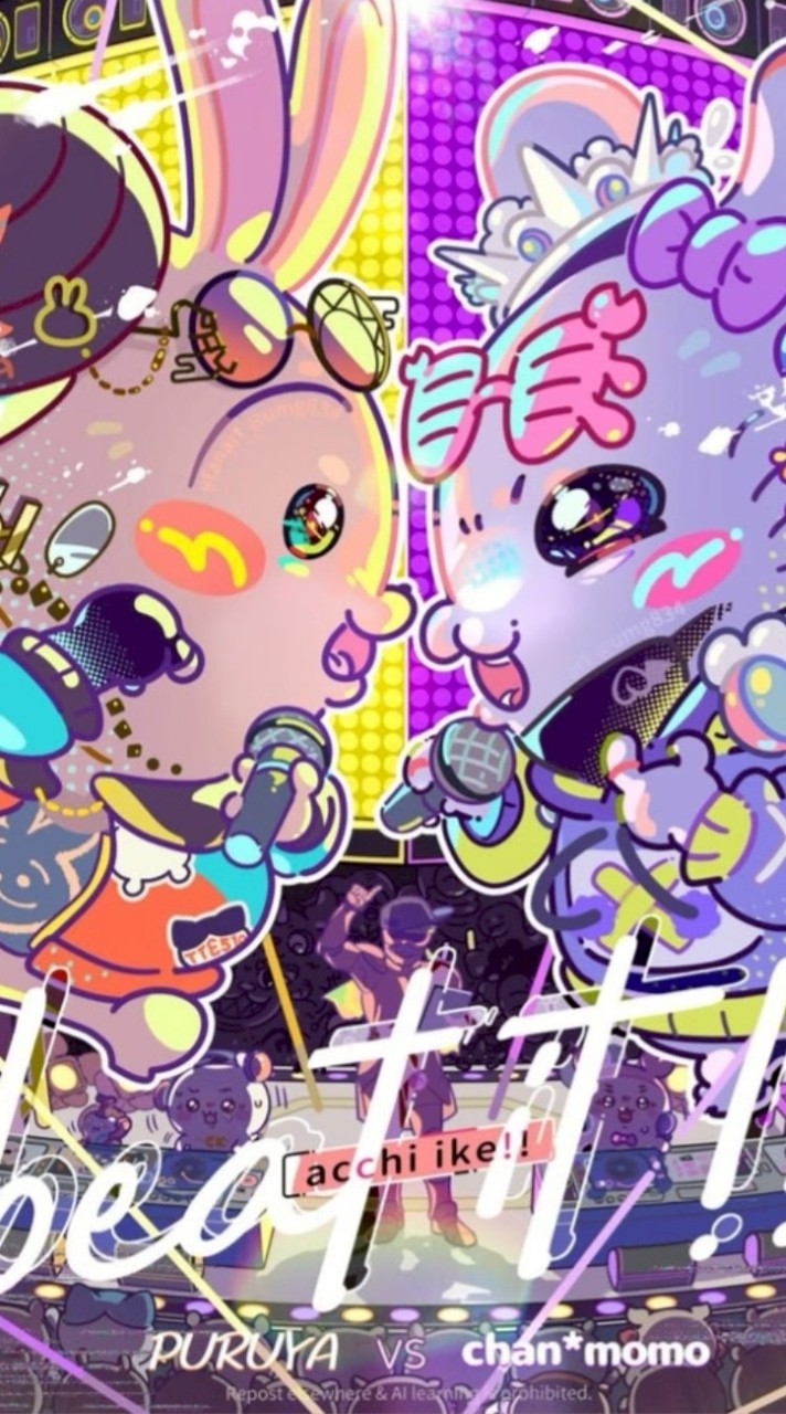 《中学生限定★》ボイメで歌リレーしよ！