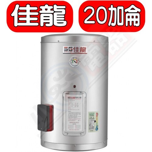 《小蔡電器》來自其他拍賣網站營運12年的老店，擁有３萬分高評價。 《松果購物》陸續上架中，若有問題歡迎來電，更多資訊請先參照官網！ 小蔡電器室內免費客服：0800-001800 台灣之星0986-88