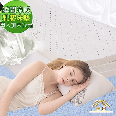 卓越的透氣功能n全面承托,支撐n布料觸感親膚舒適n安全檢測 SGS安心布料認證