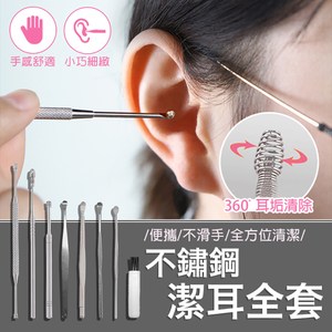 螺旋按摩耳勺，彈性勺頭，輕柔按摩耳道 耳勺彎頭設計，更彎更實用，清理更乾淨 360°螺旋清潔，耳勺 雙頭兩用，表面順滑使用不傷耳 清理方便，專用清潔刷，輕鬆理出耳垢 便於攜帶，小巧精緻，放在包內不佔空