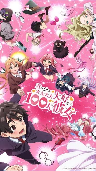 100カノファン安住の地