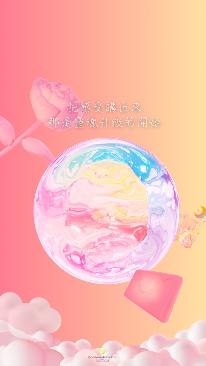 小暖爐 VIP Room ｜我們的秘密基地