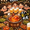 雞老闆桶仔雞  長春 士林 萬隆 景美