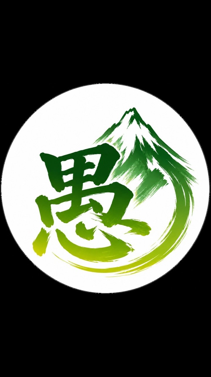 たえ山RADIO 放送連絡網