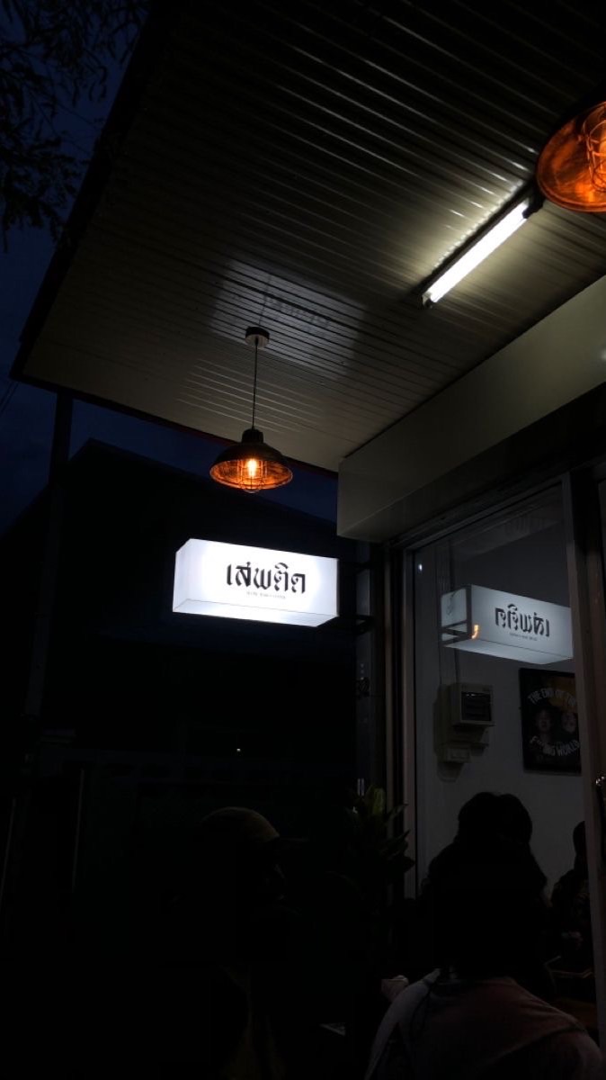 KT อัพเดต