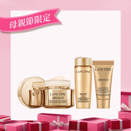 絕對完美黃金玫瑰修護眼霜20ml (正產品) 絕對完美黃金玫瑰修護精華5ml 絕對完美黃金玫瑰修護露 15ml 價值7,617元 優惠價5,200元 限量組/數量有限，售完為止/不可列入滿額贈送