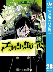 ブラッククローバーの作品一覧 田畠裕基 田畠裕基 Line マンガ