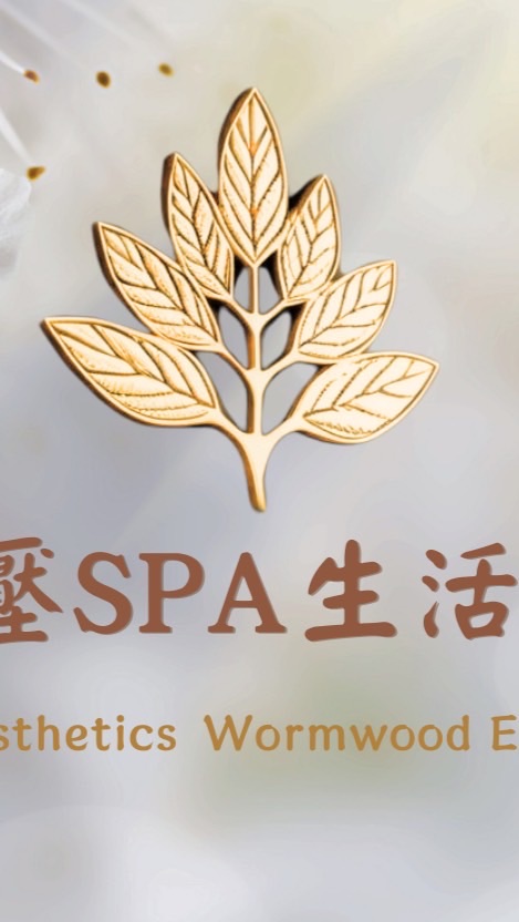 艾紓壓SPA生活美學