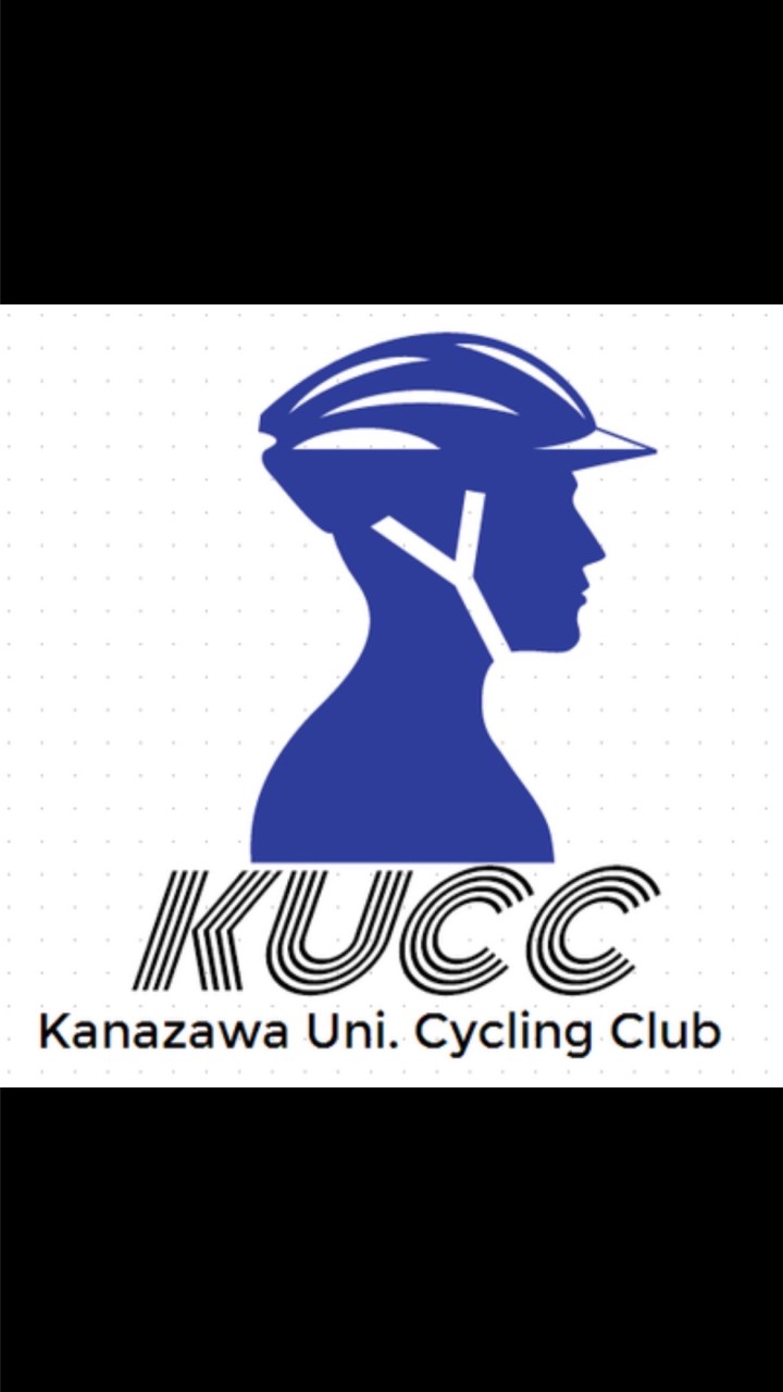 KUCC 金沢大学サイクリングクラブ 新歓 OpenChat