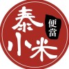 泰小米_大江（訂餐群