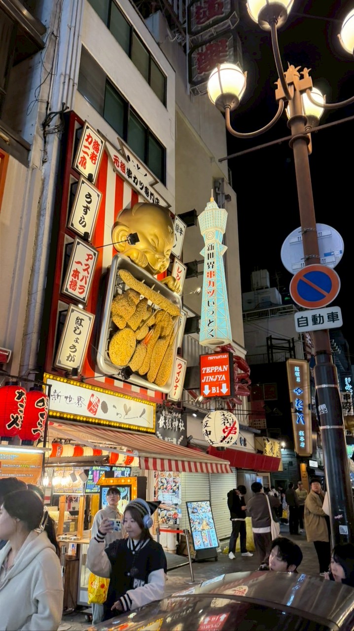 日本🇯🇵｜沖繩代購