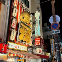 日本🇯🇵｜沖繩代購