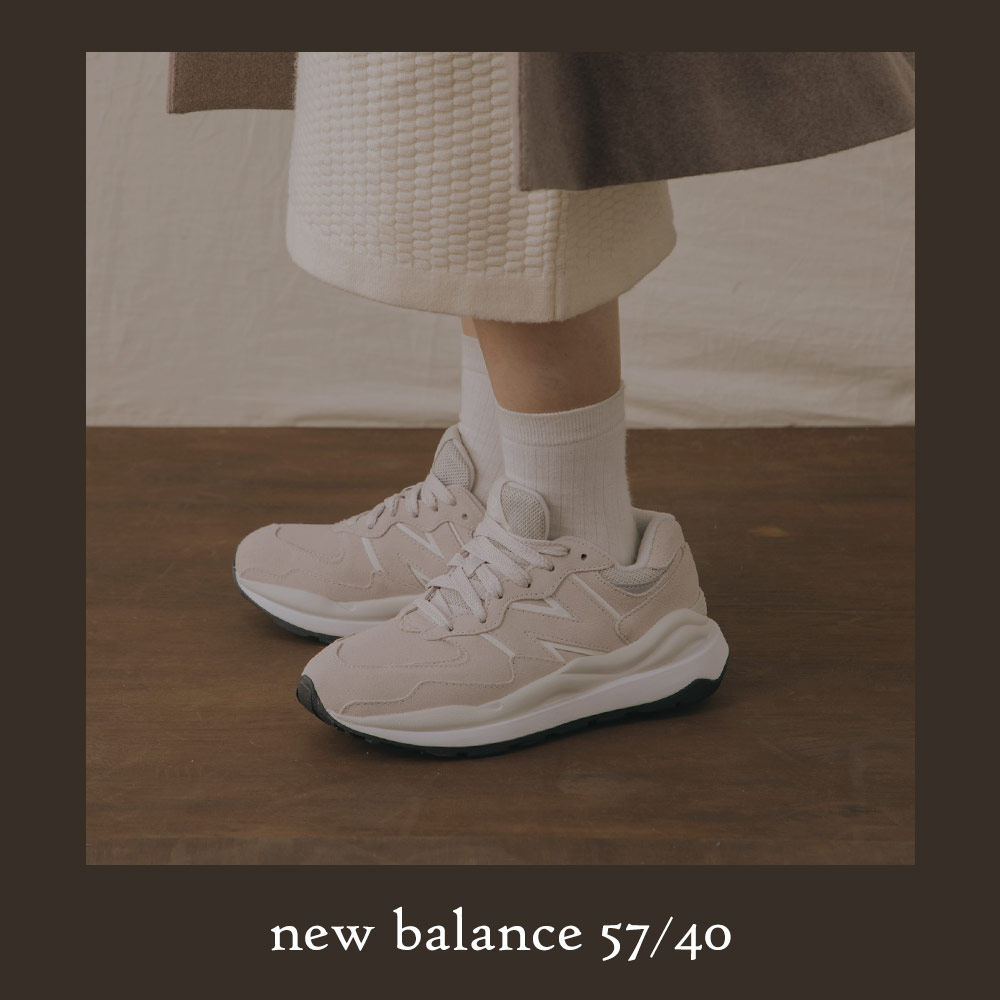 New Balance 5740 IU同款-燕麥杏 22-29