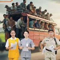 หางาน รปภ. แม่บ้าน ช่างอาคาร ช่างเทคนิค
