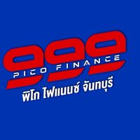 999 พิโก ไฟแนนซ์ จันทบุรี