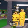 ブレインロッドを盗む　庭2 庭を育てるブレインロッドを盗むメインです！