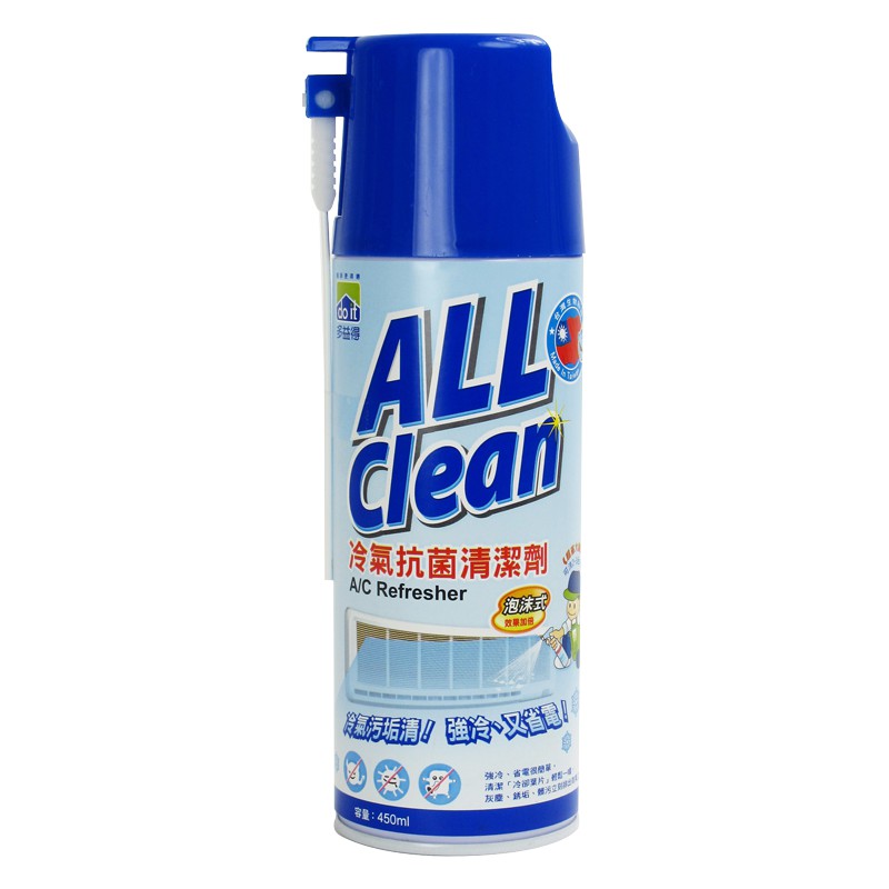 多益得 All Clean冷氣抗菌清潔劑 450c.c(一瓶可以清洗3台居家冷氣機)