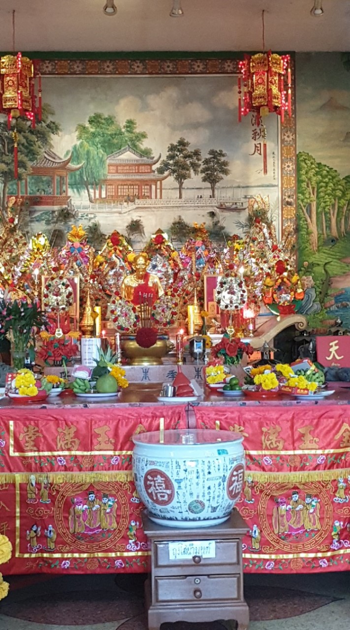 เซียนแปะโรงสี