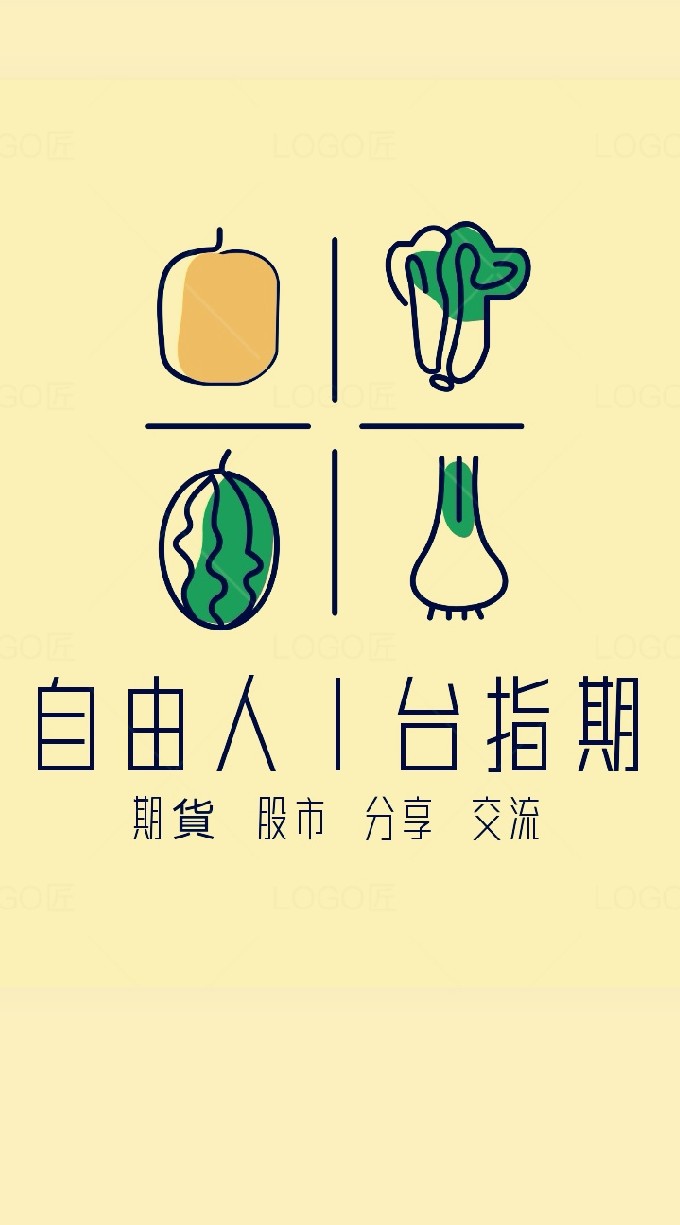 台指期自由人討論區/期貨/台指/股市/金融/指標/分析/交流/當沖/交易/加密貨幣/道瓊/財富自由