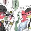 カンヒュ也の宣伝&オプ探しはここ‼️
