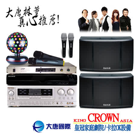 *升級2000GB，可無限擴充升級 *頂級10吋全音域150瓦超強輸出功率 *原廠一年保固， 免費到府安裝 ==贈七彩絢麗舞台燈==隨貨寄出