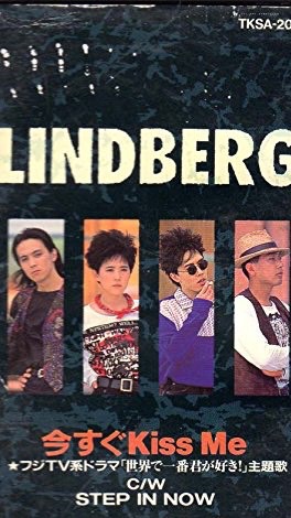 LINDBERG ファン集まろう！！