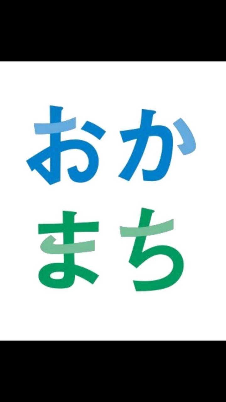 【金沢区】おかまち イベント情報告知