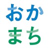 【金沢区】おかまち イベント情報告知