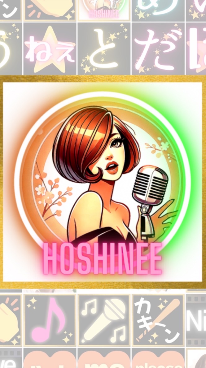 ほしねぇ⭐️🎤の楽屋