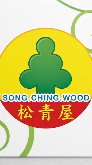 松青屋團購網