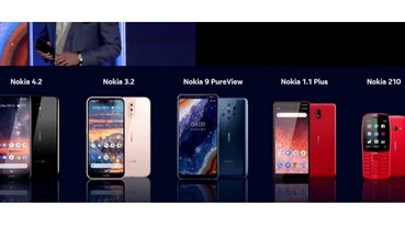 五機齊發！Nokia 210、Nokia 1 Plus、Nokia 4.2 、Nokia 3.2、Nokia 9 PureView 5鏡頭手機發表