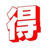 大阪府熊取町　🉐情報