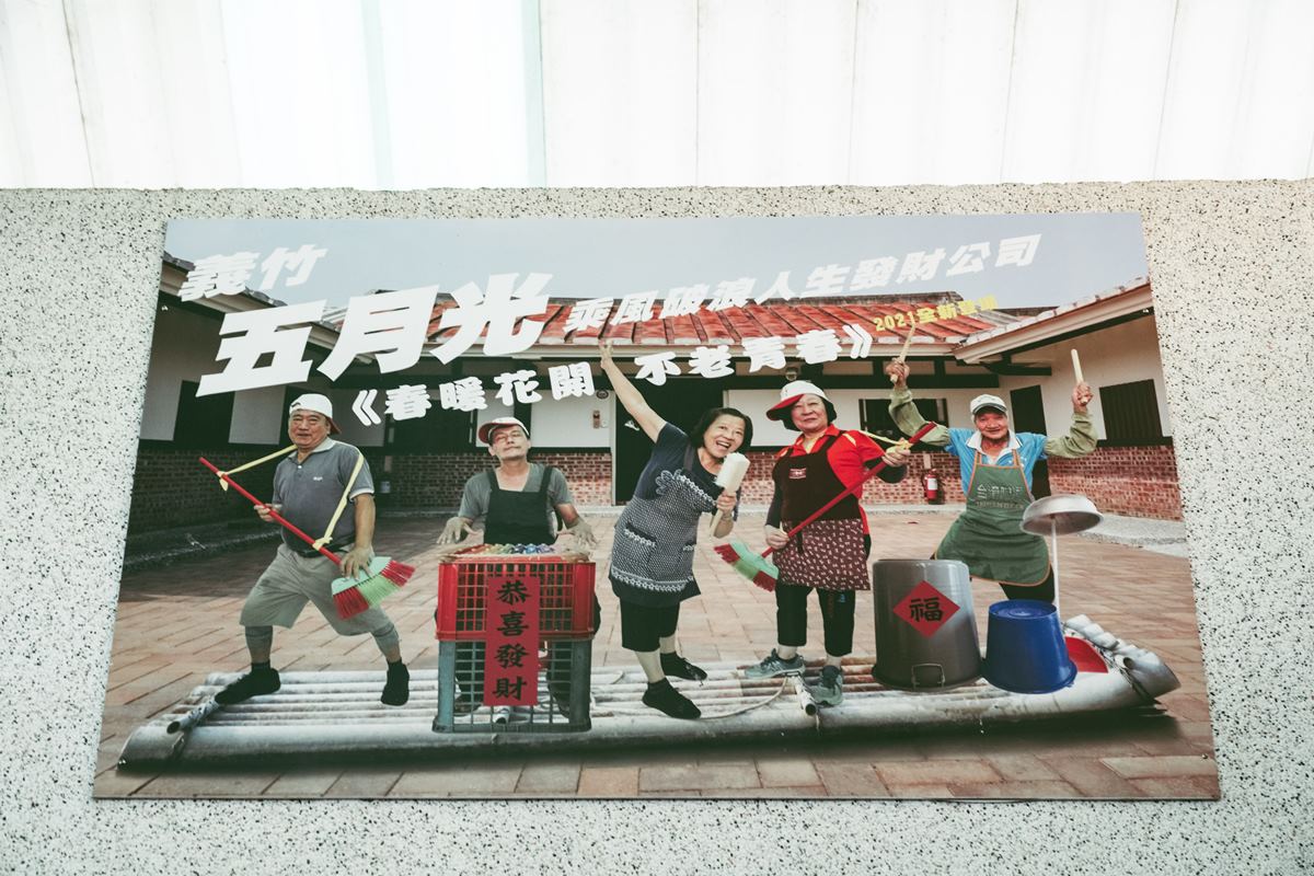 內行人帶路「裏嘉義」！義竹鄉小吃半日遊：在地雞肉飯、總鋪師魚捲、香蕉冰