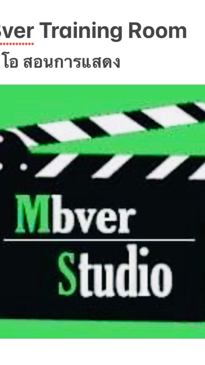 MBver Training Room bkk & cnx