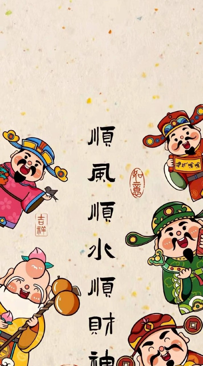 新二群（群組原成員全部轉移）